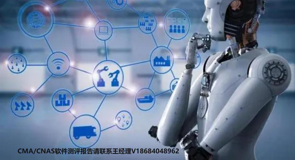 软件检测机构哪家安全,软件检测第三方检测机构怎么申请