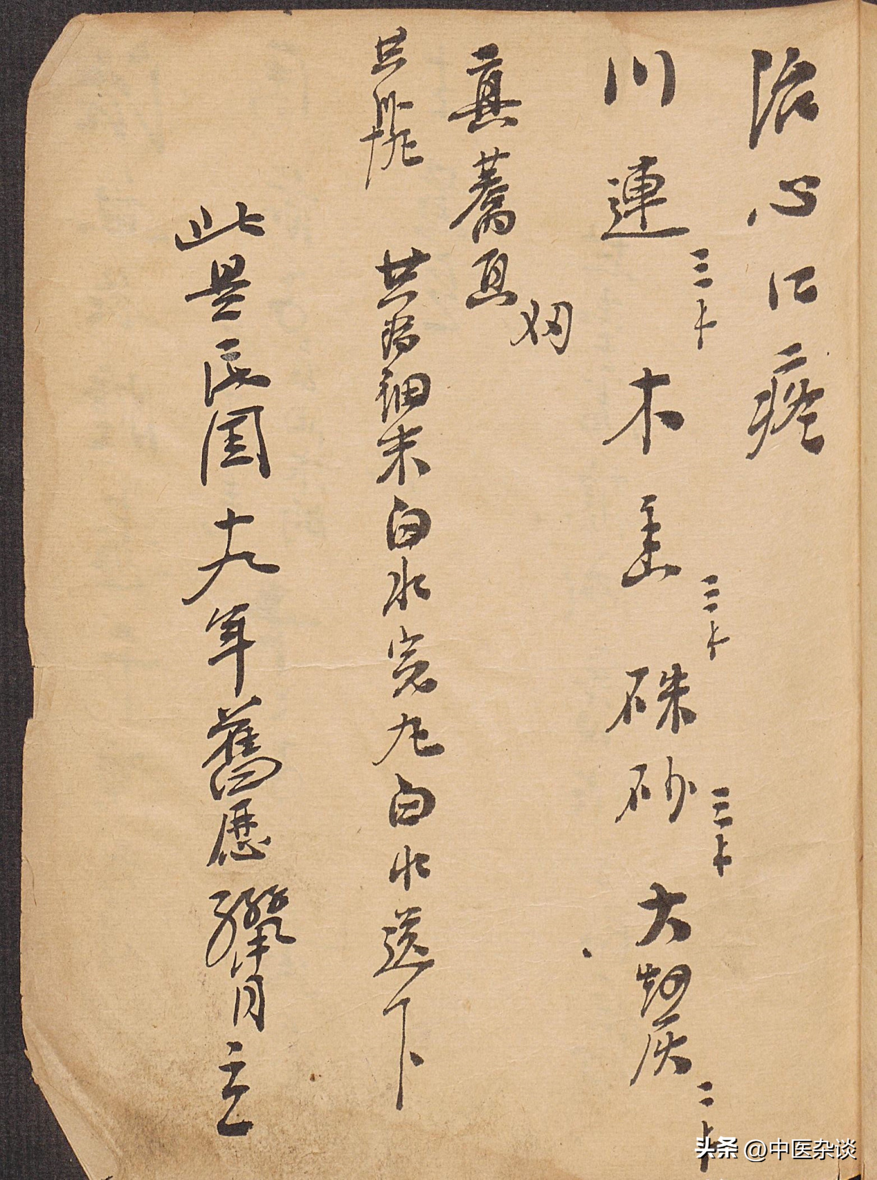 祖传秘方单方治疗百病,万病回春丹一粒见效百病全无