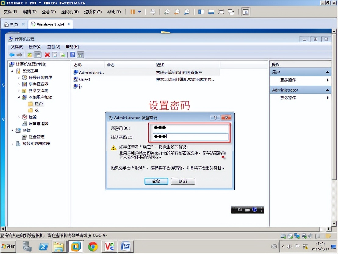 如何远程连接学校的电脑,如何远程接入电脑