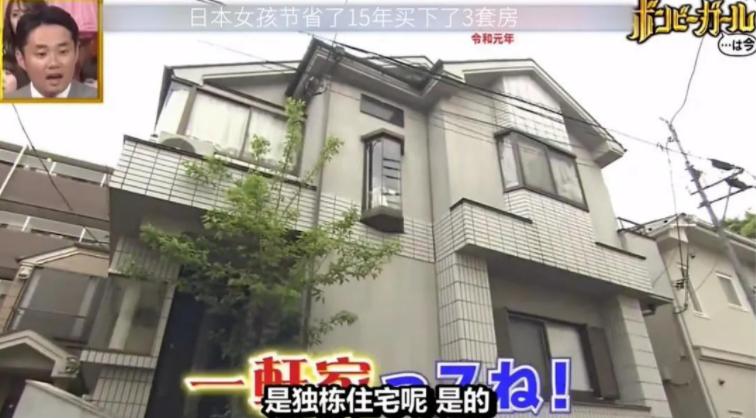 日本女每天只吃3元买三套房,日本女孩只吃乌冬面