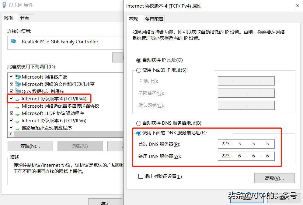 电脑无法上网快速解决办法,电脑无法上网常用解决方法