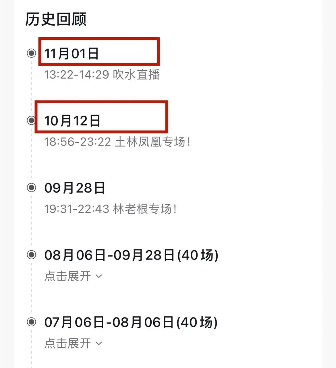 陈坚雄去世后留下多少财产,陈坚雄安葬后遗孀遭网友抨击
