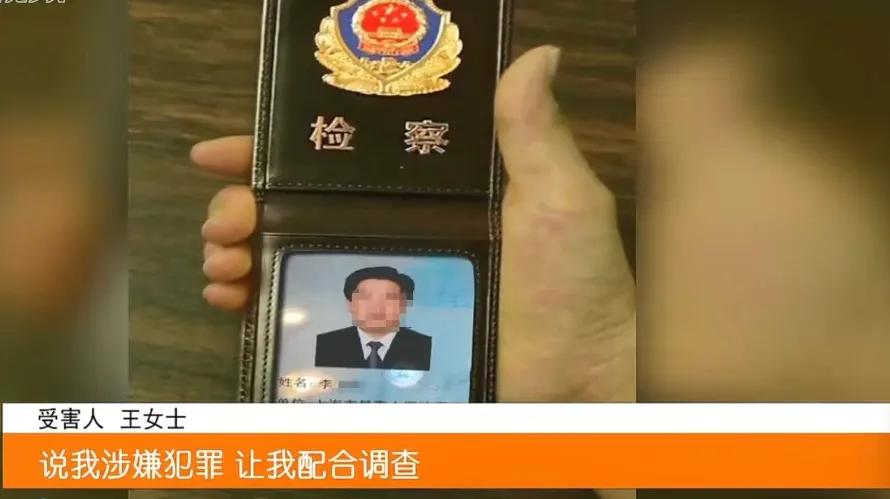 轻信陌生人打电话,贸然听信陌生电话是大忌