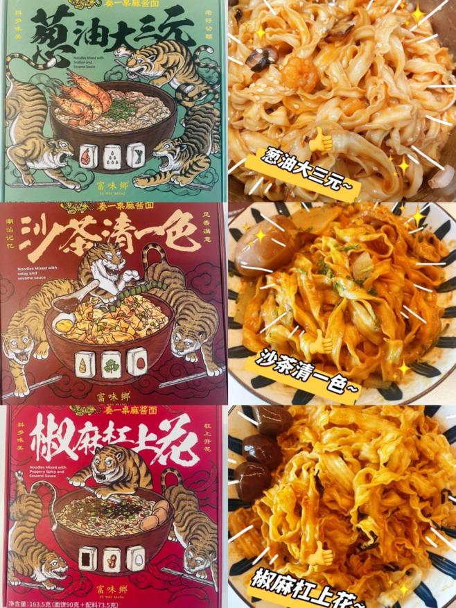 别再乱买零食了！这5款人气高口感棒的零食，吃到停不下来