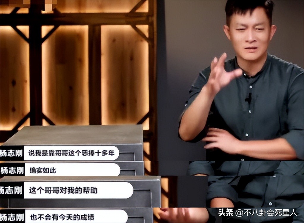 唐朝诡事录为什么找杨志刚,唐朝诡事录为啥让杨志刚演呢