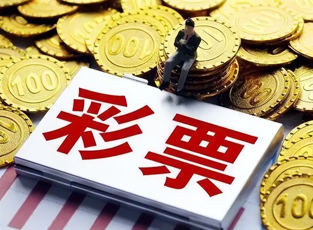 买彩票中大奖彩票店有奖金吗,给别人垫付买的彩票中奖奖金归谁