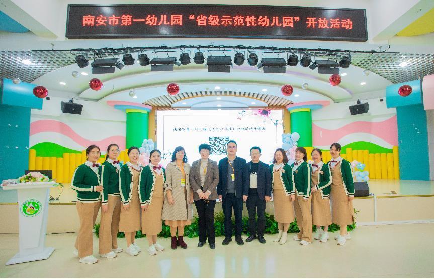追求好游戏，促进全发展！南安一幼开放日“玩”点多！