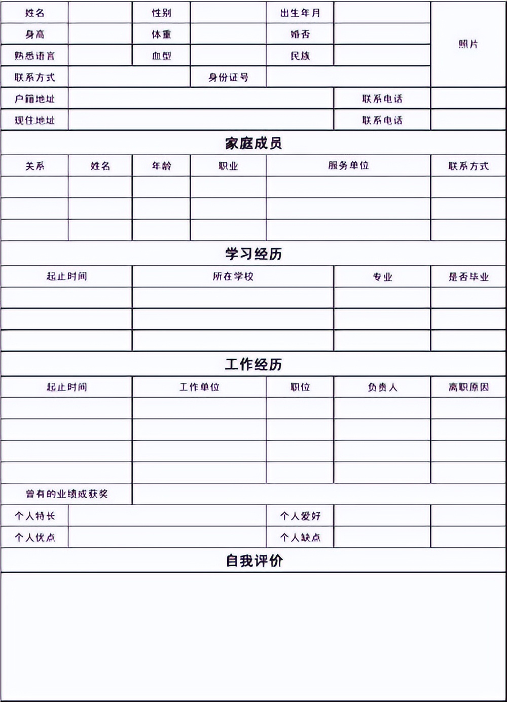 可以吊打付费模组的免费模组,建议收藏吊打付费的几款神级软件