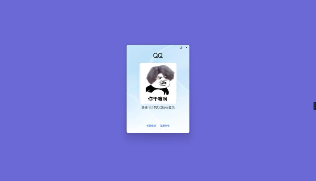 全新NTQQ9.9.0发布:简洁、流畅,唤醒你的青春!