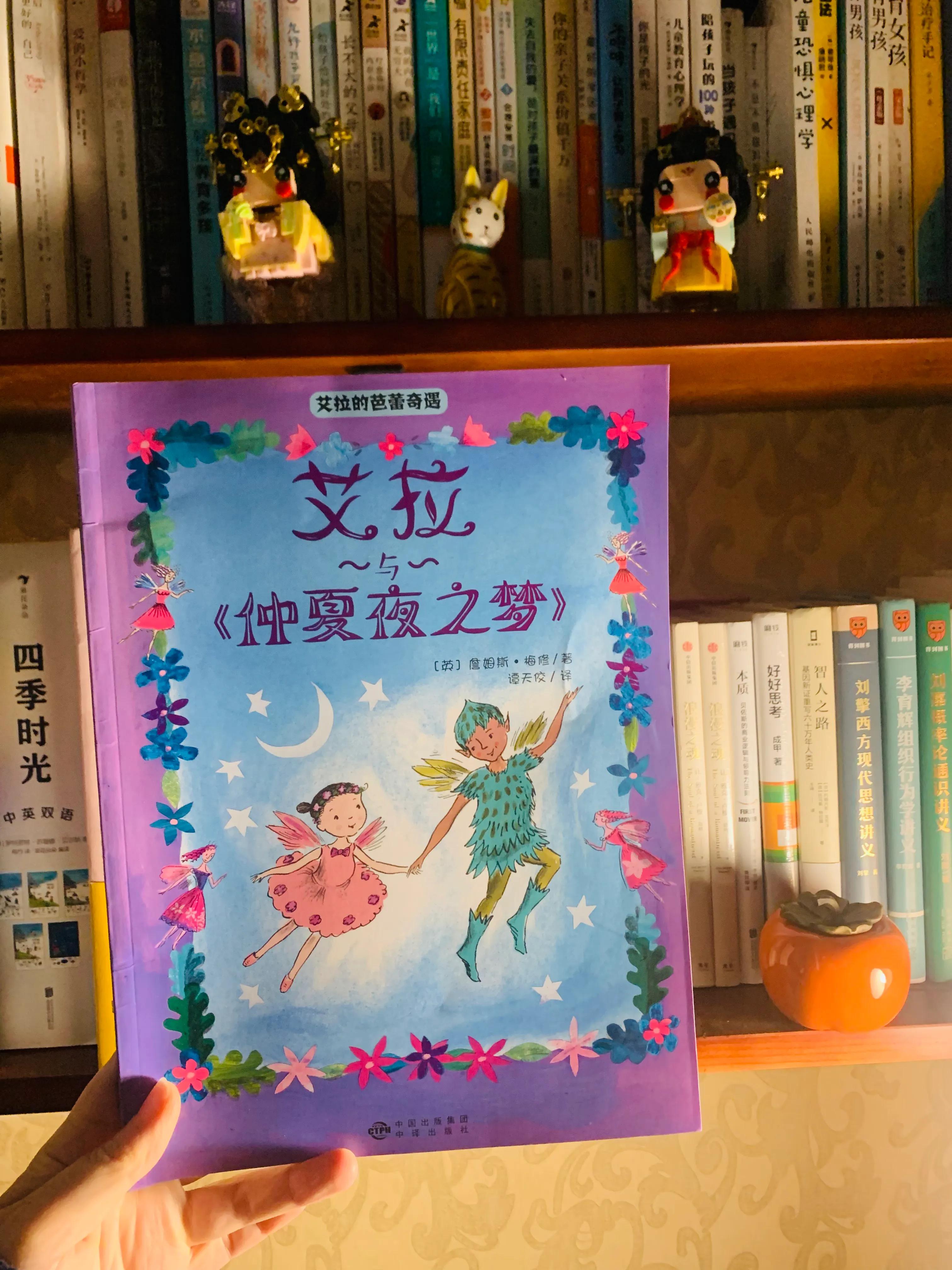 关于芭蕾的绘本,世界顶级艺术启蒙绘本