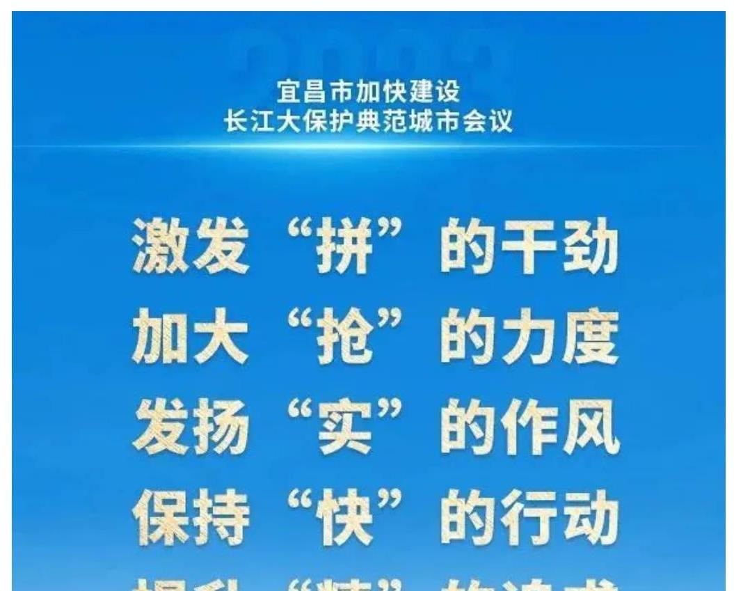 宜昌经济很强吗,宜昌经济强镇