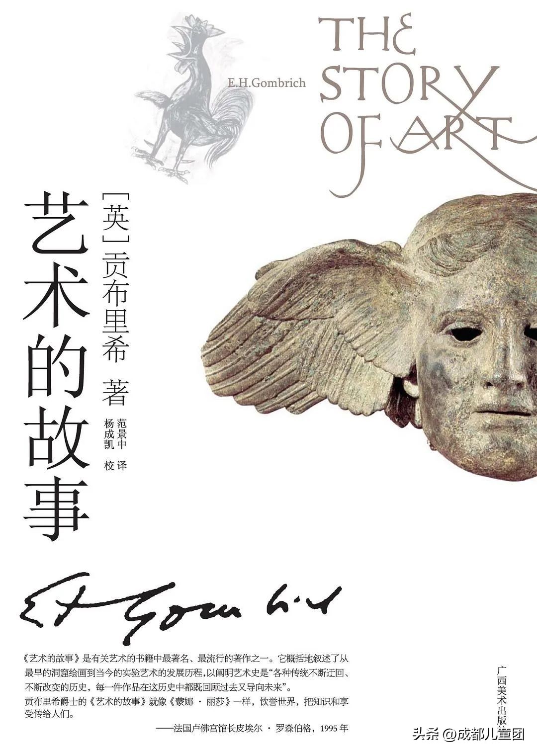 梵高真迹有来过中国展出吗,梵高成都展会