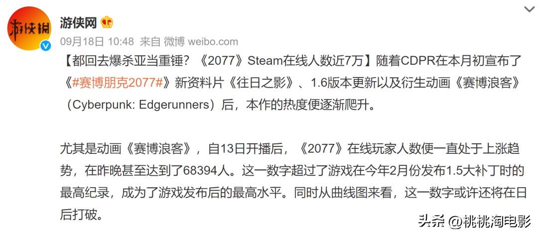 豆瓣9.2，爱死这绝望又浪漫的赛博动画