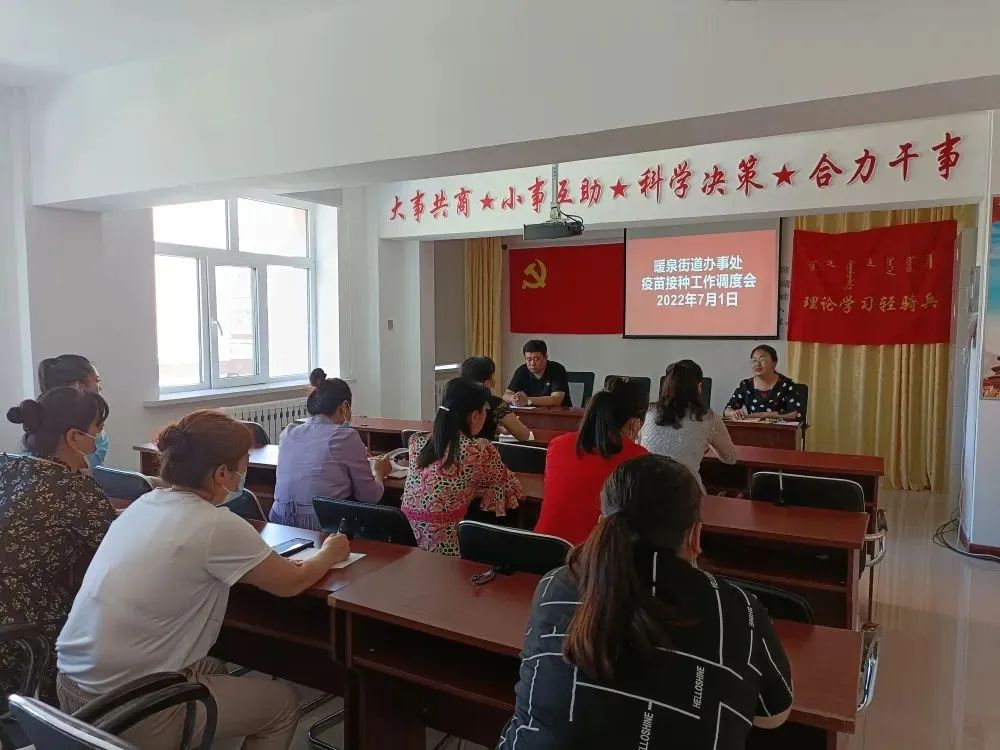 打响疫苗接种15日攻坚战 (疫苗接种七日攻坚方案)