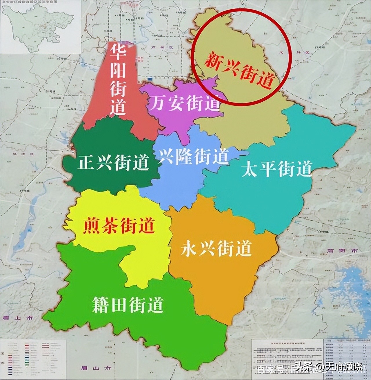 晓哥说天府新区全集,晓哥说天府第三期