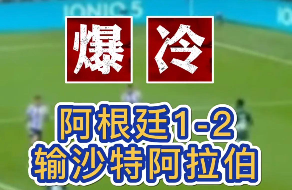 足球反着买别墅靠大海买单,足球反着买别墅靠大海冷门下重注