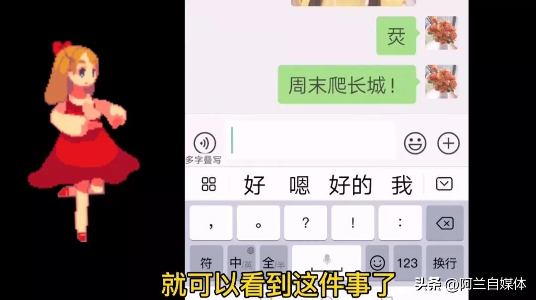 微信通讯录为什么没有自己的名字,微信通讯录为什么有自己的名字呢