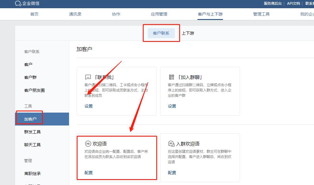 微信怎么设置添加好友自动回复,微信请勿打扰的自动回复怎么弄