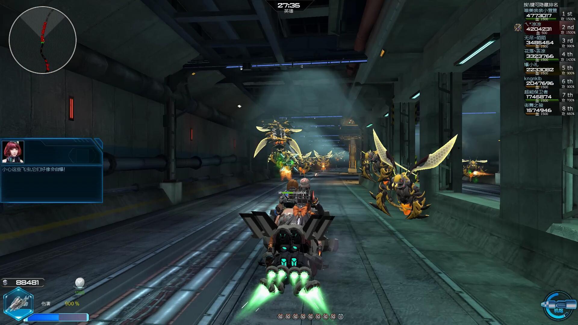 逆战氪金玩家有多强满屏技能,逆战氪金的没有不氪金的输出高