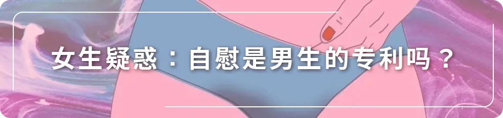 避孕套鄙视链:你中招了吗?