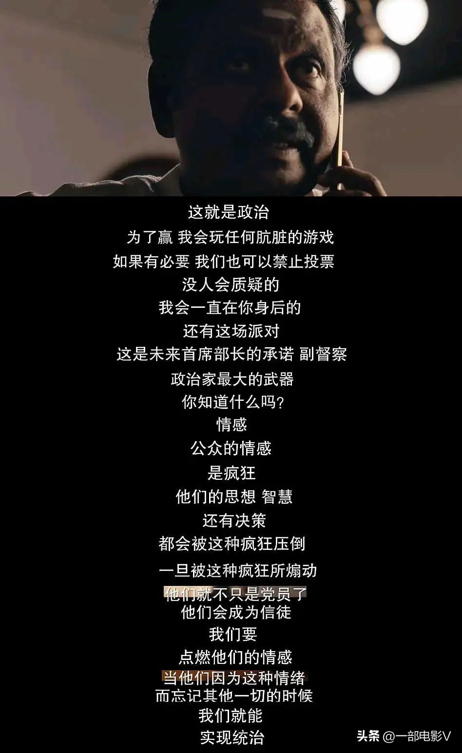 2022印度十部顶级神作,印度史诗级神作大全