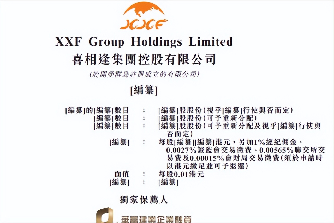 第七次去澳门的经历,赴港ipo与a股ipo