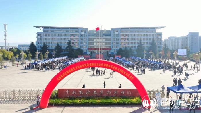 云南读大专的学校有哪些,云南读大专哪个学校好