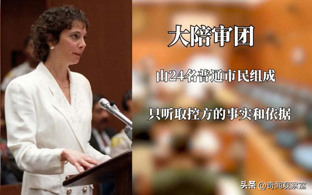 辛普森案真相解析,辛普森案真相解密