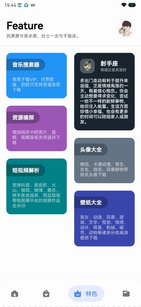 又一款免费工具箱,哪个免费工具箱最好用