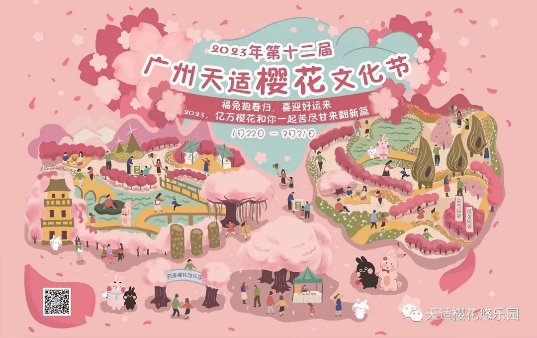 新春攻略生肖派对,新年怎么玩好玩