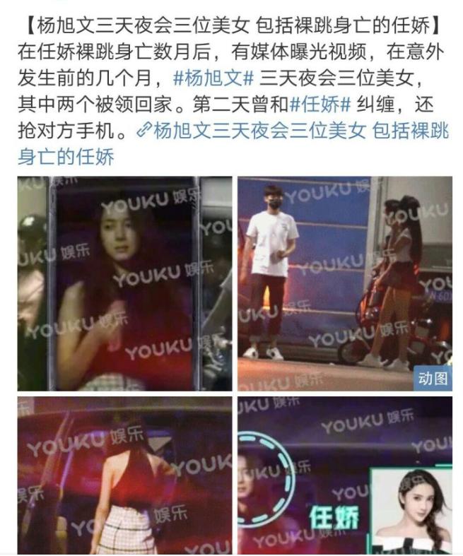 抑郁症跳楼致死的明星,8位因跳楼身亡去世的明星