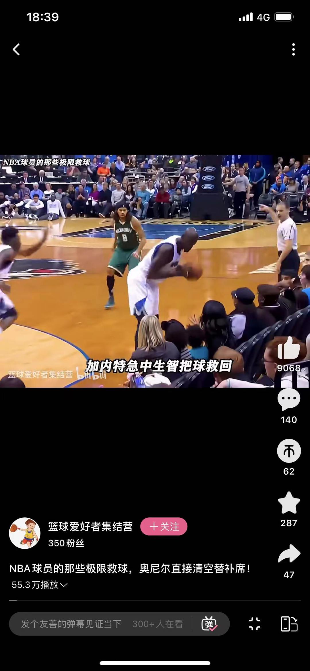 b站盈利前景,b站为什么亏损还能开下去