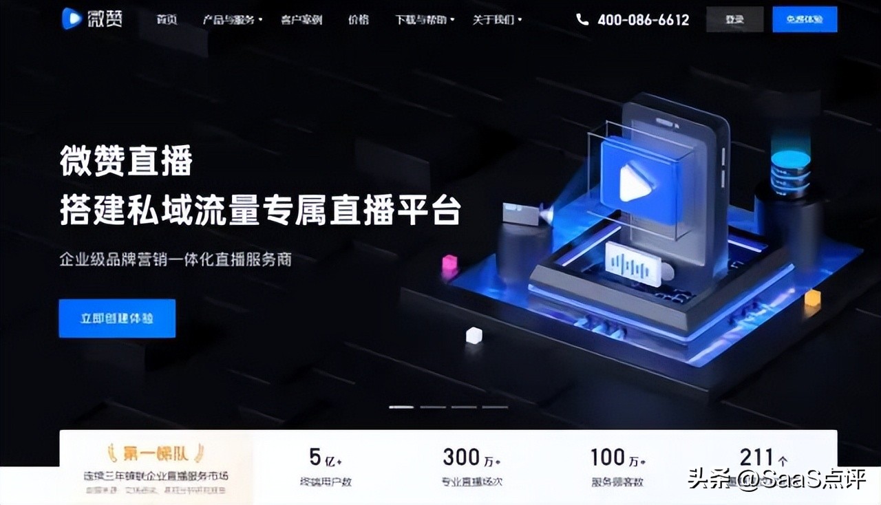 若云直播收费标准,若云直播是什么平台