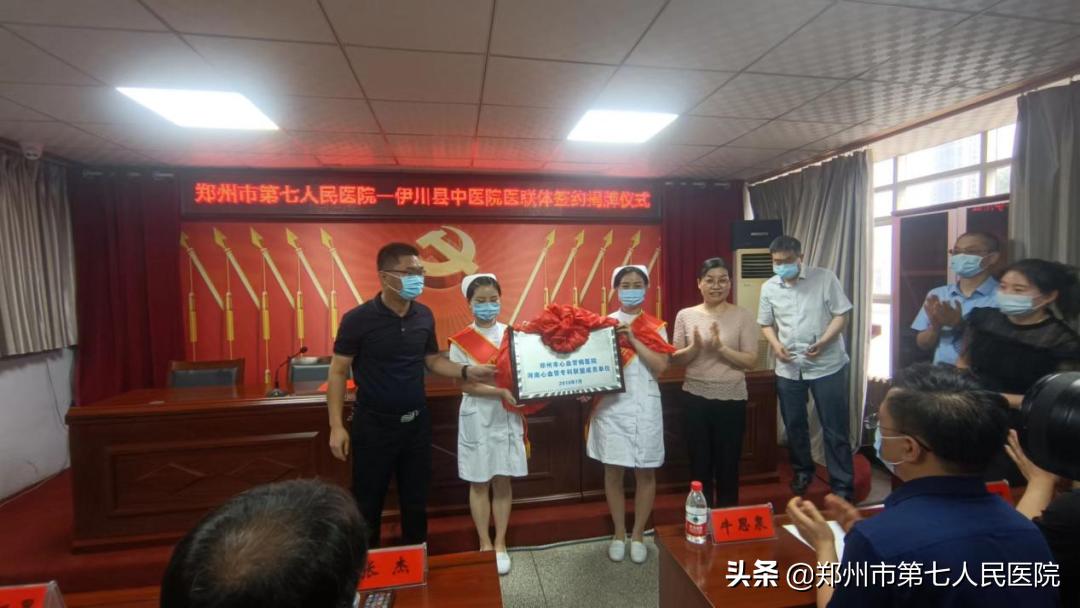 两家医院合作组建医联体,同一天两个医院可以报合作医疗么