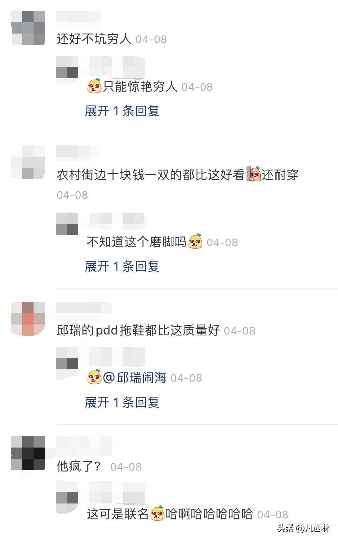 阿迪gucci联名凉拖卖3600元被吐槽,阿迪gucci联名拖鞋