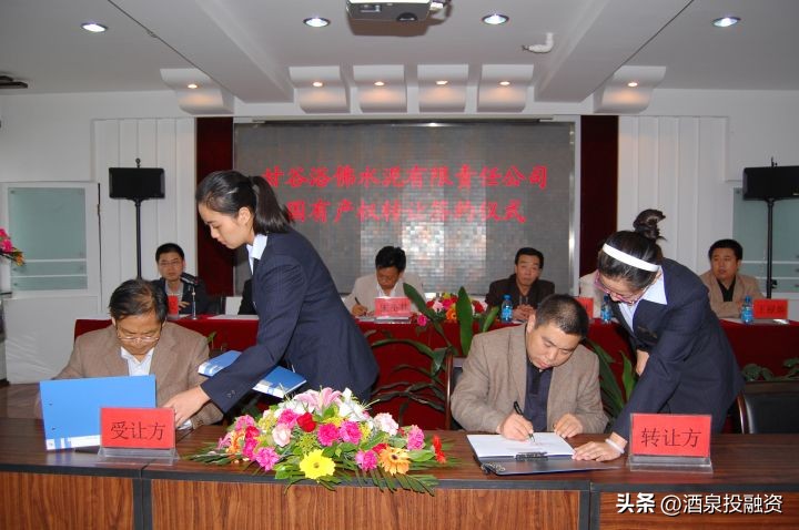 甘肃省产权交易所,甘肃省产权交易所有限公司在哪里