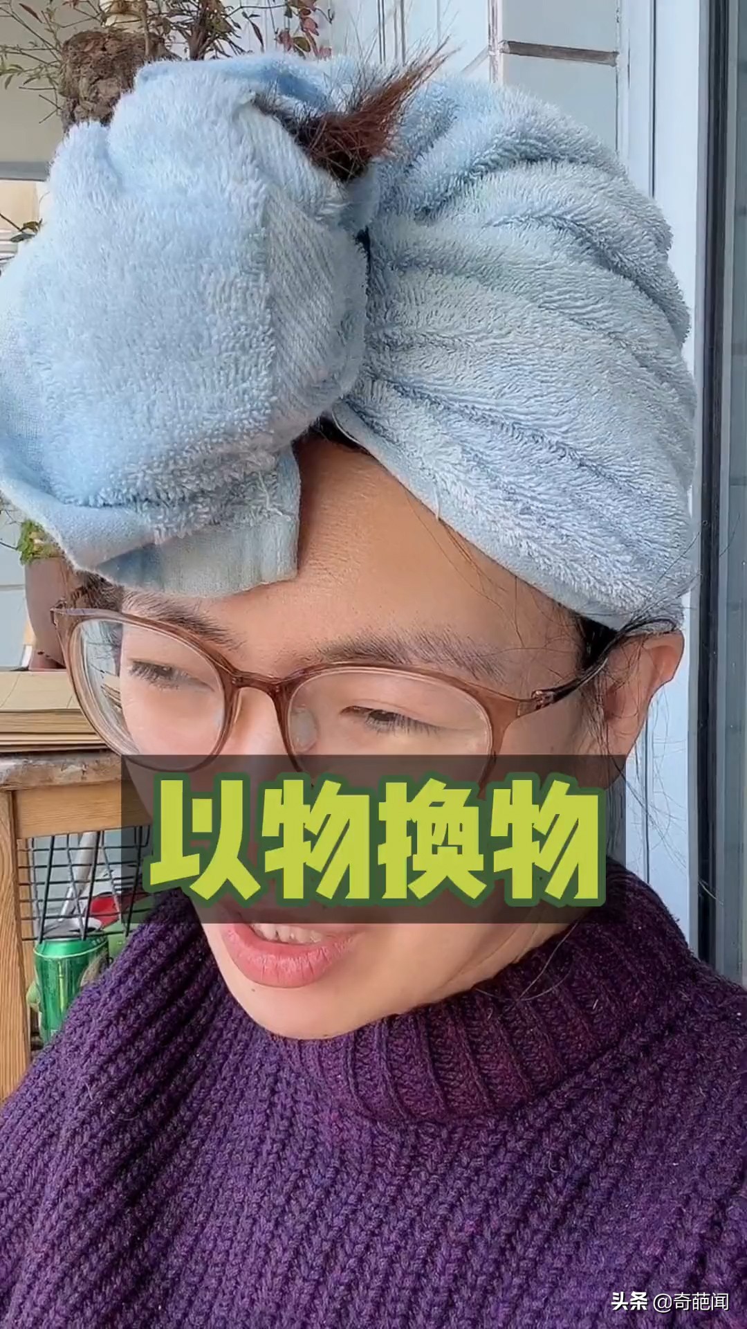 钱没用了？上海女子谈“以物换物”：可乐换万物，烟酒属于硬通货