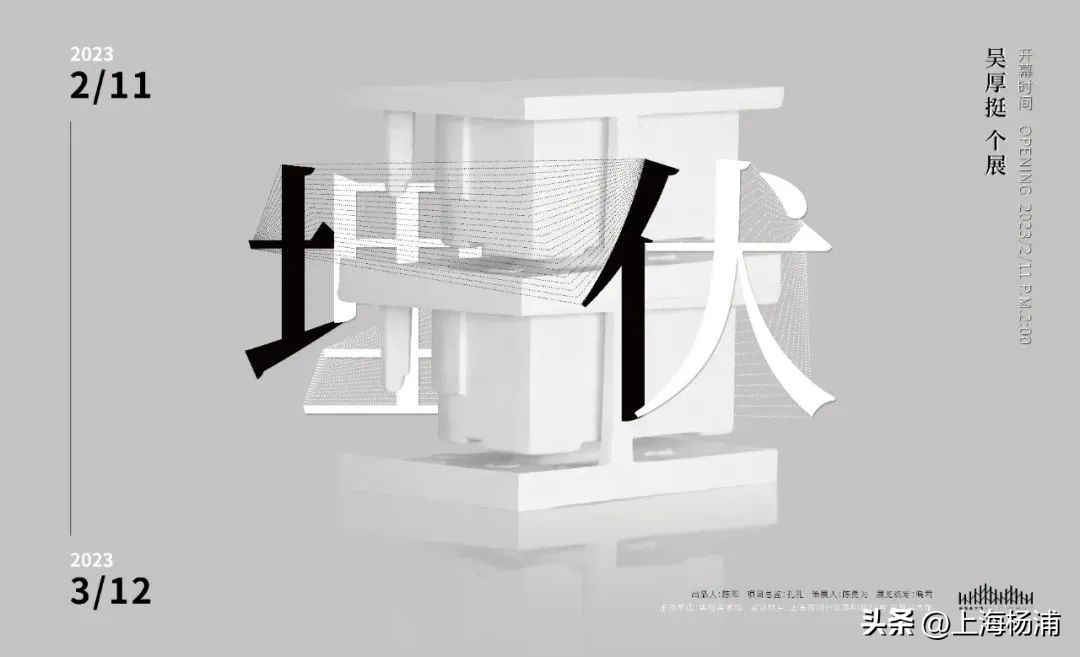 2月上海展览游玩,2月上海展览