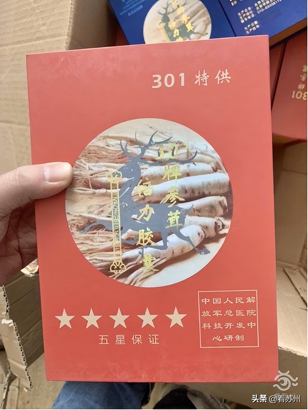 神药包骗局揭秘,神药包治百病是真的吗