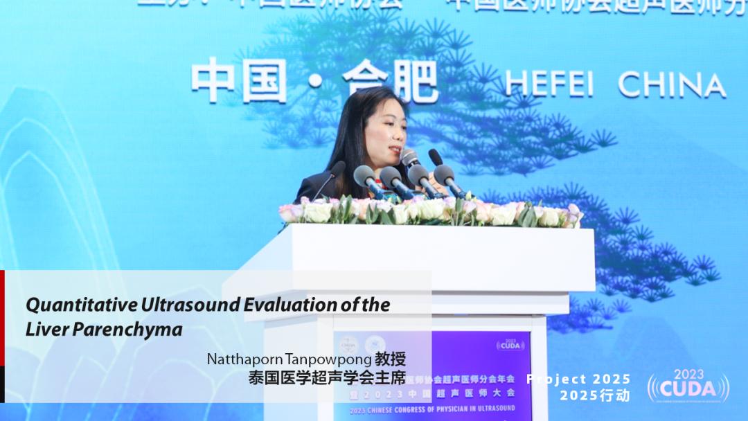 超声最新技术及新项目,最新的超声技术