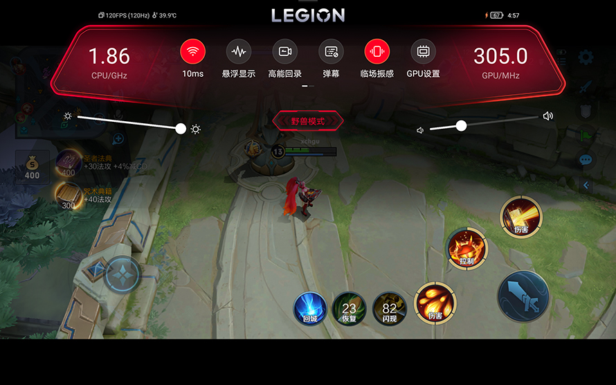 联想拯救者y700和ipadpro2020哪个强,联想拯救者平板y700游戏体验