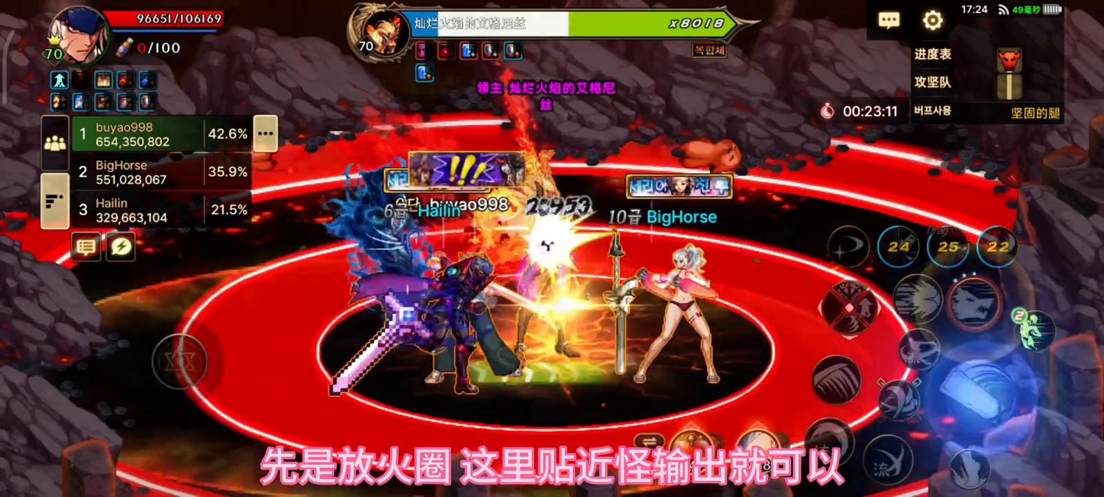 4.7怎么过困难安图恩,4.5能过安图恩团本吗