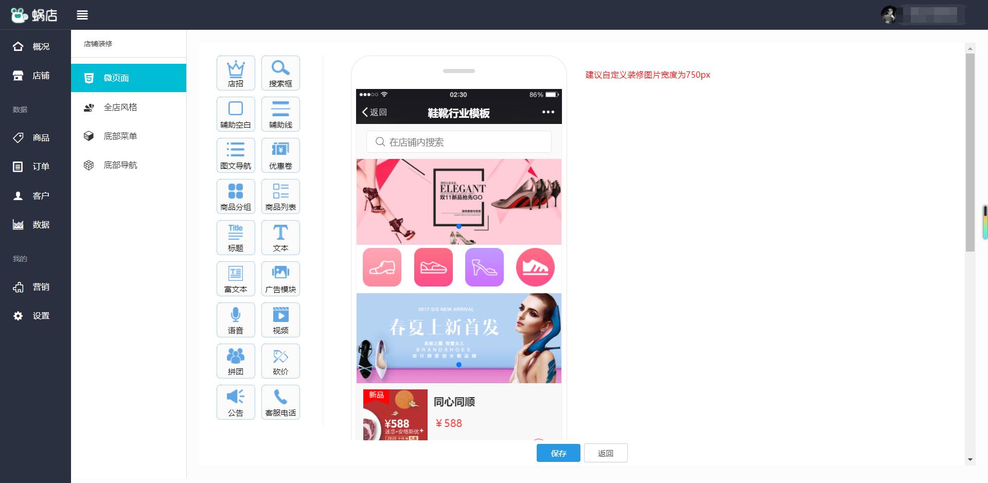 程序员接私活利器,开源小程序接私活利器