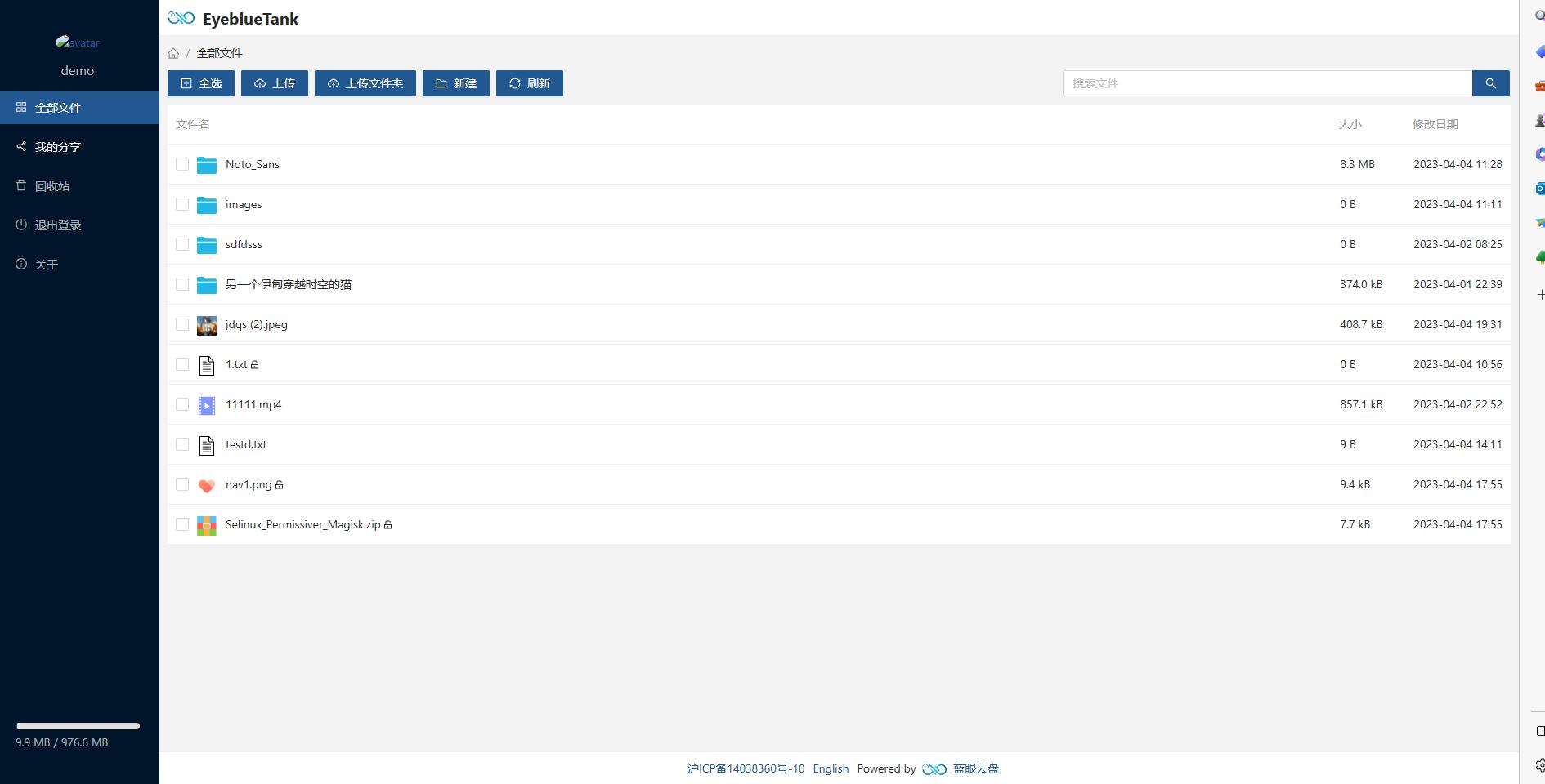 挣钱的项目推荐0-100元,接私活必备的10个开源项目