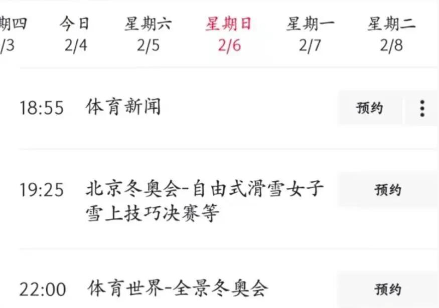 这样的女足配不上央视5？亚洲杯决赛仍不转播，网友*愿请**纠正错误