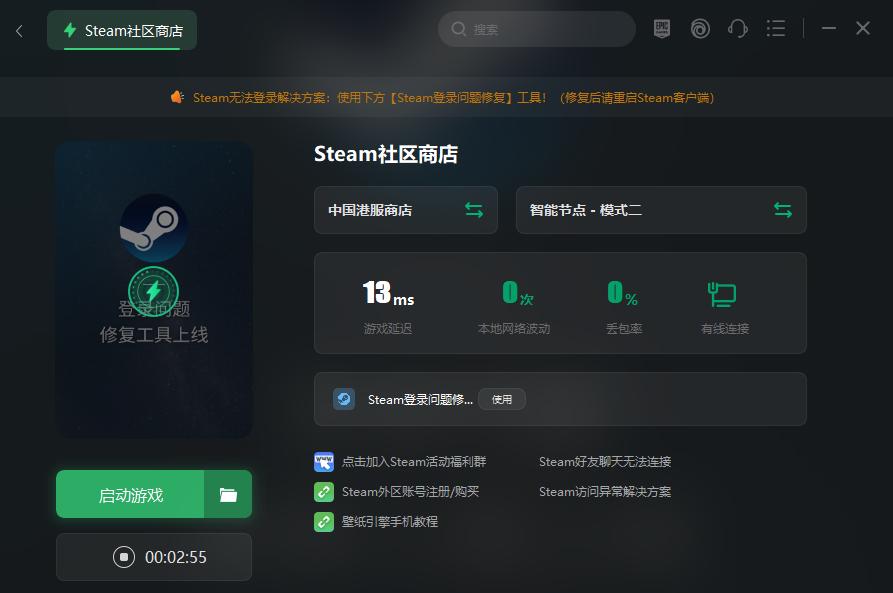 steam验证邮件地址网页打不开,steam验证电子邮件地址出错怎么办