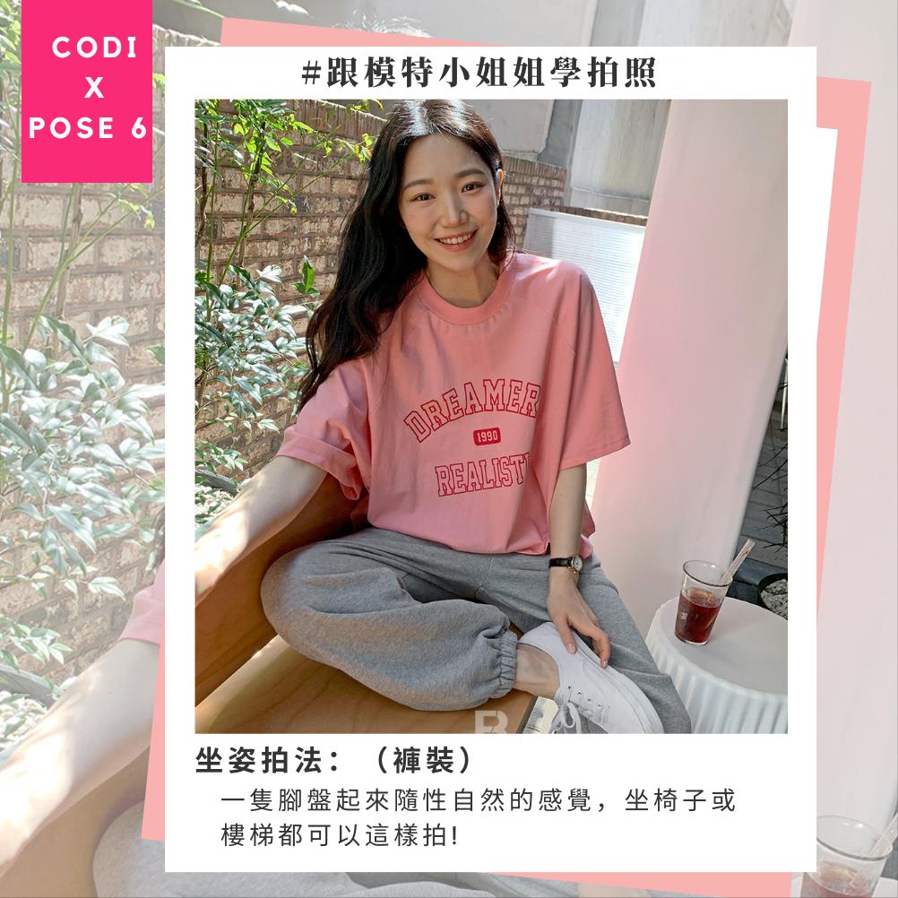 韩国摄影写真pose,韩系拍照pose大全