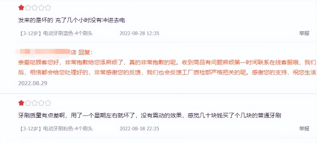 飞利浦儿童电动牙刷与usmile对比,儿童电动牙刷扉乐飞利浦测评