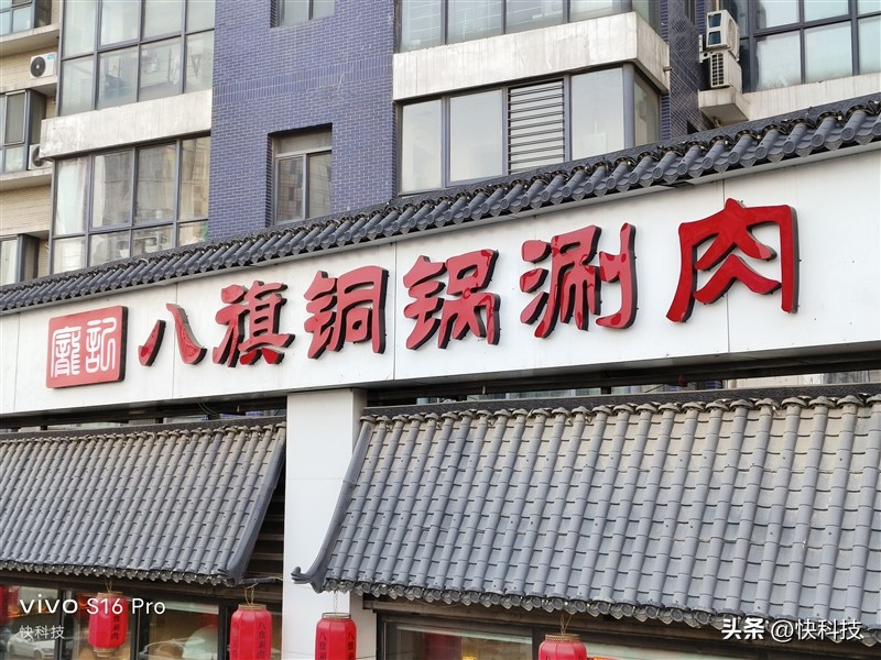 vivos16pro使用体验总结,vivos16和s16pro如何从外表区分