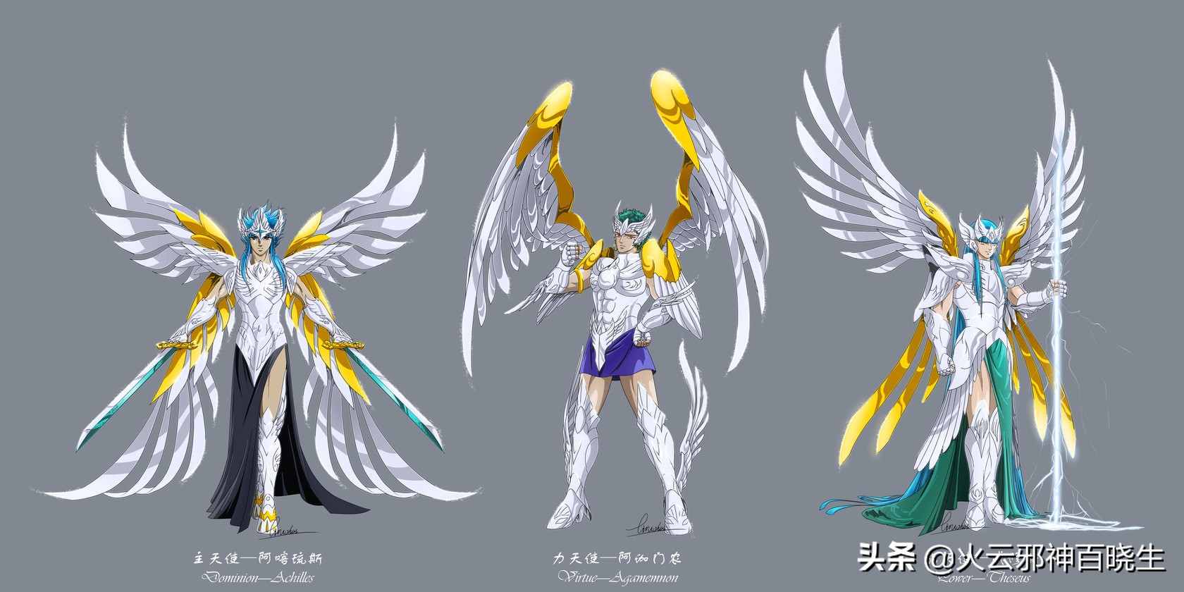 黄金圣斗士的同人画师,圣斗士同人绘画